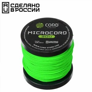 Микрокорд CORD катушка 30м (lime)