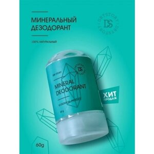 Минеральный дезодорант Dry Story 60г, Мужской/Женский