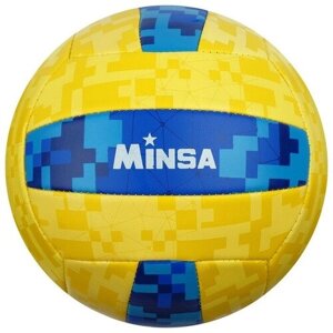 MINSA Мяч волейбольный MINSA, ПВХ, машинная сшивка, 18 панелей, р. 5