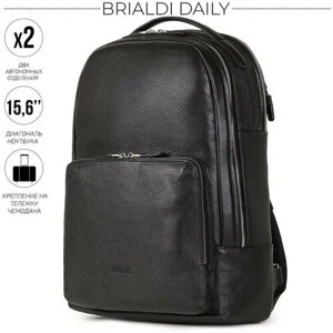Мужской рюкзак с 2 автономными отделениями BRIALDI Daily (Дейли) relief black