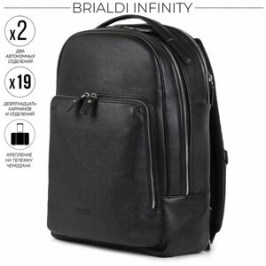 Мужской рюкзак с 2 автономными отделениями BRIALDI Infinity (Инфинити) relief black