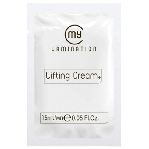 My lamination Lifting Cream+step 1), 1.5 мл