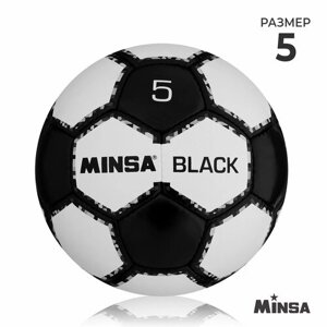 Мяч футбольный MINSA "Black", PU, ручная сшивка, размер 5, цвет белый, черный