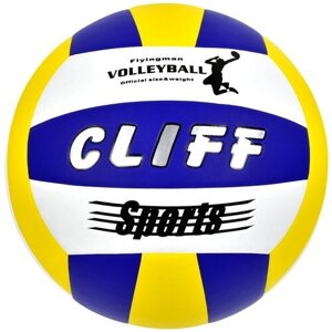 Мяч волейбольный Cliff PU-038 BY