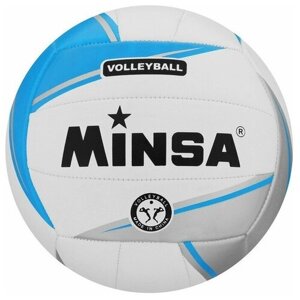 Мяч волейбольный MINSA, ПВХ, машинная сшивка, 18 панелей, размер 5, 250 г