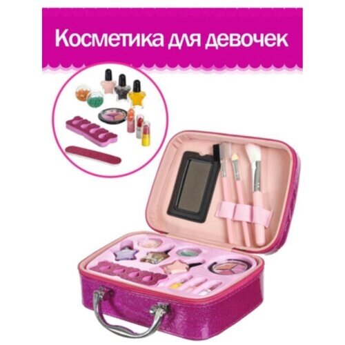 Набор декоративной детской косметики в чемодане в трёх расцветках