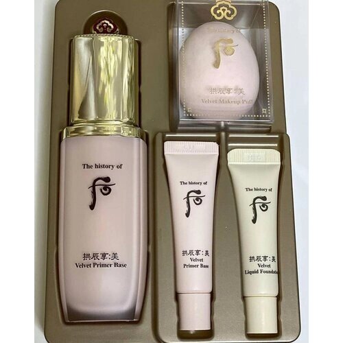 Набор декоративной косметики THE history OF WHOO velvet primer BASE SET