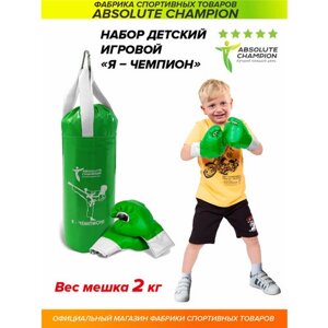 Набор для бокса груша боксерская детская 2 кг и перчатки боксерские детские зеленый