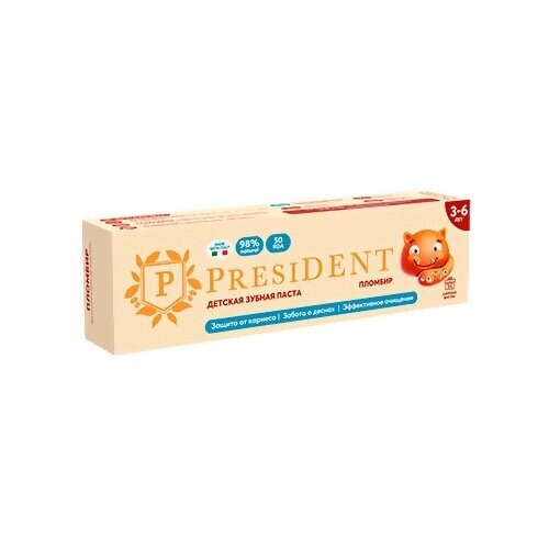 Набор из 3 штук Зубная паста PRESIDENT 43г детская Пломбир 3-6