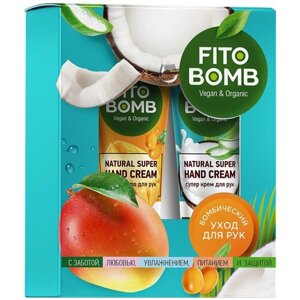 Набор косметический Fito Bomb Бомбический уход для рук Крем для рук Увлажнение + Крем для рук SOS восстановление