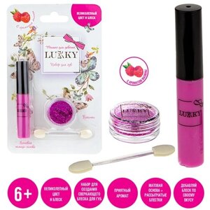 Набор LUKKY "Блестящие губы" с розовой матовой помадой-основой для губ с ароматом малины 6,5мл, розовыми блёстками в баночке 1г, с аппликатором