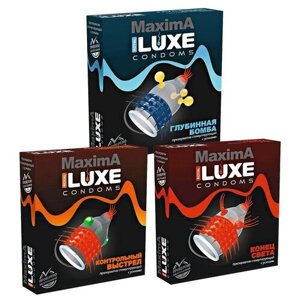Набор презервативов LUXE Maxima «Опасный» 3 пачки