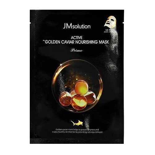 Набор Ультратонкая тканевая маска с золотом и икрой JMsolution Active Golden Caviar Nourishing Mask Prime, 5шт.