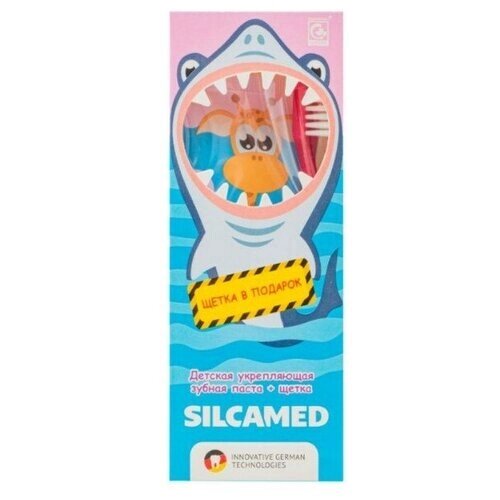Набор "Зубная паста + щетка" для детей, SILCAMED