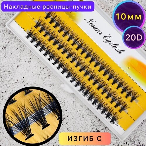 Накладные / Пучковые ресницы Nesura Eyelash 10 мм, 20D, изгиб С, толщина 0.1 мм