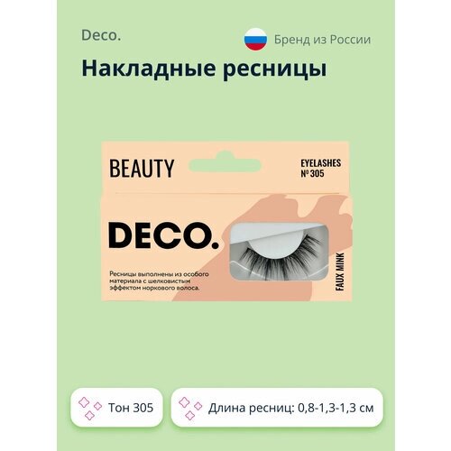 Накладные ресницы `DECO. FAUX MINK с эффектом норки №305