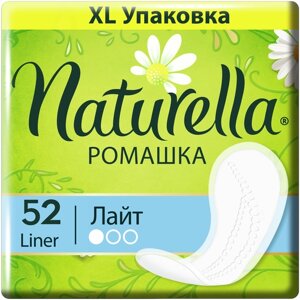 Naturella прокладки ежедневные Camomile Light daily, 1 капля, 52 шт., ромашка