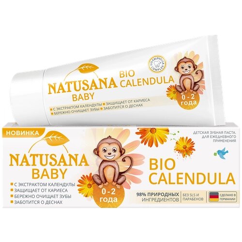 Natusana baby bio calendula 0-2 зубная паста, 50 мл