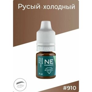 NE PIGMENTS #910 Русый холодный, минеральный пигмент для бровей, 7 ml