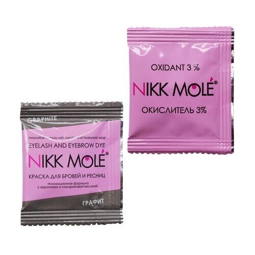 Nikk Mole Краска для бровей и ресниц 5 мл + оксид 3% 5 мл (саше), графит, 5 мл