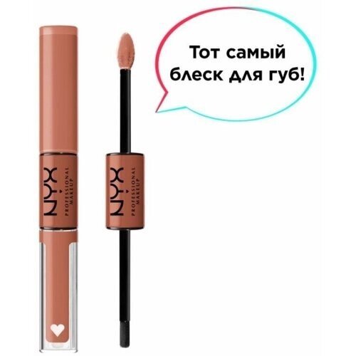 NYX professional makeup, глянцевый блеск для губ "SHINE LOUD HIGH pigment LIP SHINE", оттенок 02, GOAL crusher