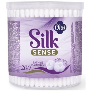 Ola! Ватные палочки Silk Sense, 200 шт., банка