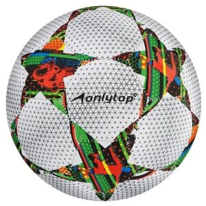 ONLITOP Мяч футбольный ONLITOP, размер 5, 32 панели, 2 подслоя, машинная сшивка, 260 г