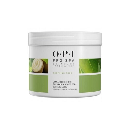 OPI Pro Spa Skin Care Средство для педикюрной ванночки Soothing Soak, 110 г