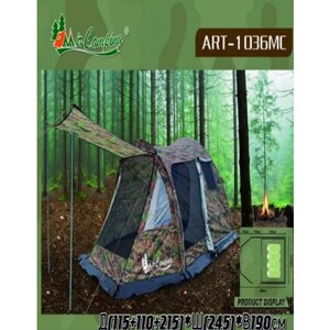 Палатка шатер кемпинговая 4-х местная Mircamping 1036МС камуфляж