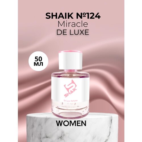 Парфюмерная вода Shaik №124 Miracle 50 мл DELUXE
