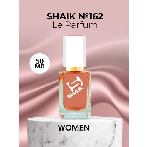 Парфюмерная вода Shaik №162 Le Parfum 50 мл