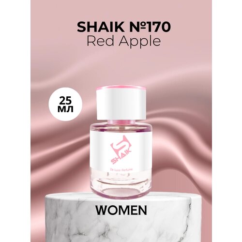 Парфюмерная вода Shaik №170 Red Apple 25 мл
