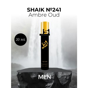 Парфюмерная вода Shaik №241 Ambre Oud 20 мл