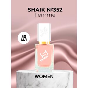 Парфюмерная вода Shaik №352 Femme 50 мл