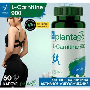 Plantago L-Carnitine 900, L-карнитин 900 (470 мг/капсула) / Плантаго
