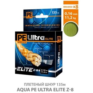 Плетеный шнур для рыбалки AQUA PE ULTRA ELITE Z-8 135m 0.16mm 11.20kg / плетенка 8 нитей на спиннинг, кастинг, троллинг, фидер оливковый