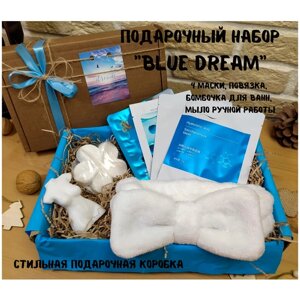 Подарочный набор «Blue dream»12 для женщин / beauty box / маска для лица / подарок подруге / маме / девушке / бьютибокс / подарочный набор