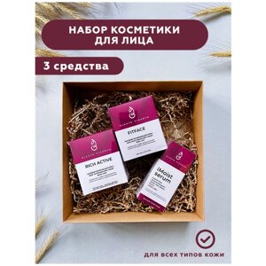 Подарочный набор косметики для лица: крем дневной увлажняющий, крем ночной питательный , увлажняющая сыворотка для лица Olesya Vishnya / Олеся Вишня