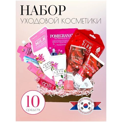 Подарочный набор уходовой корейской косметики на 8 марта "Pink bliss"