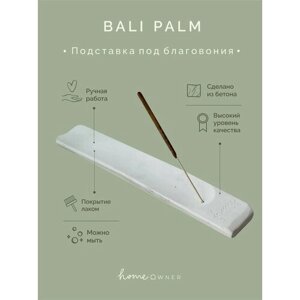 Подставка декоративная для палочек благовоний из бетона - белая - BALI PALM