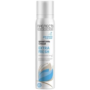 Прелесть сухой шампунь Professional Extra Fresh, 270 г