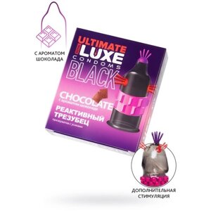 Презерватив LUXE BLACK ultimate реактивный трезубец (шоколад) 1 штука