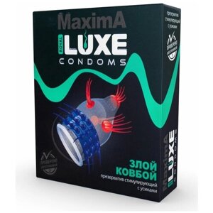 Презерватив LUXE Maxima Злой Ковбой - 1 шт, 1 упаковка