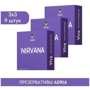 Презервативы ADRIA Nirvana, 3 уп. по 3 шт.