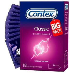 Презервативы Contex Classic, 18 шт.