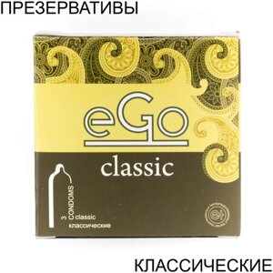 Презервативы EGO classic (желтая упаковка)