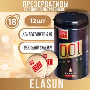 Презервативы Elasun ультратонкие 0.01, 12 шт