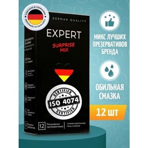 Презервативы EXPERT Surprise Mix Germany 12 шт, микс-лучшее