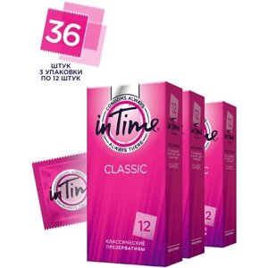 Презервативы IN TIME№12 Сlassic 3 упаковки по 12 штук
