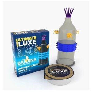 Презервативы Luxe BLACK ULTIMATE Африканский Круиз (Банан) 1шт со смазкой с усиками и шариками с пупырышками ребристые цветные рельефные продлевающие